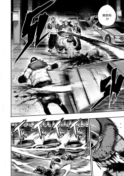 Page 15 of I Sold My Body to A God