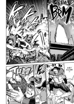 Page 36 of I Sold My Body to A God