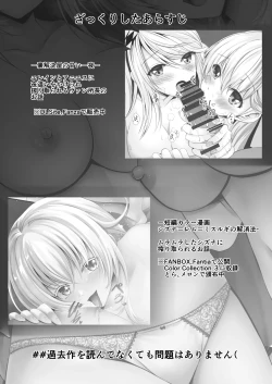 Page 4 of Urasoya no Amai Ichiya Dai Ni Ya