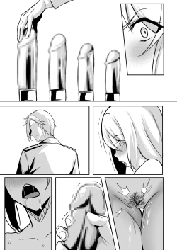 Page 82 of TS Choukyou Shisetsu