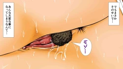 Page 12 of Chitsu Hakaikei Joshi 7