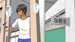 Page 16 of Chitsu Hakaikei Joshi 7