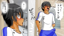 Page 18 of Chitsu Hakaikei Joshi 7