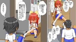 Page 22 of Chitsu Hakaikei Joshi 7