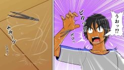 Page 42 of Chitsu Hakaikei Joshi 7