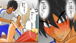 Page 51 of Chitsu Hakaikei Joshi 7