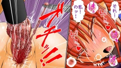 Page 67 of Chitsu Hakaikei Joshi 7