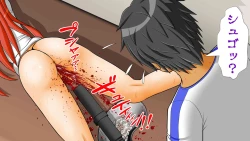 Page 74 of Chitsu Hakaikei Joshi 7