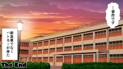 Page 89 of Chitsu Hakaikei Joshi 7