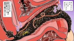 Page 8 of Chitsu Hakaikei Joshi 7