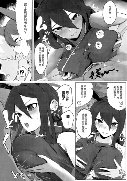 Page 25 of Soushi Souai Seito-tachi ni Ippouteki ni Shiboritorarechau Hon 2