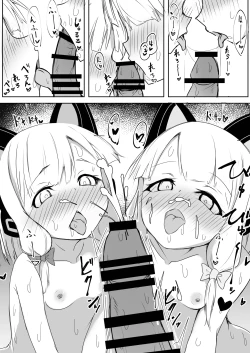 Page 21 of Himitsu no Game Seisaku Momoi & Midori Hen | 秘密的游戏制作 小桃与小绿篇