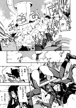 Page 18 of Hohhe!! Dan no Hon vol.7 Aruhi tonelico2 and others