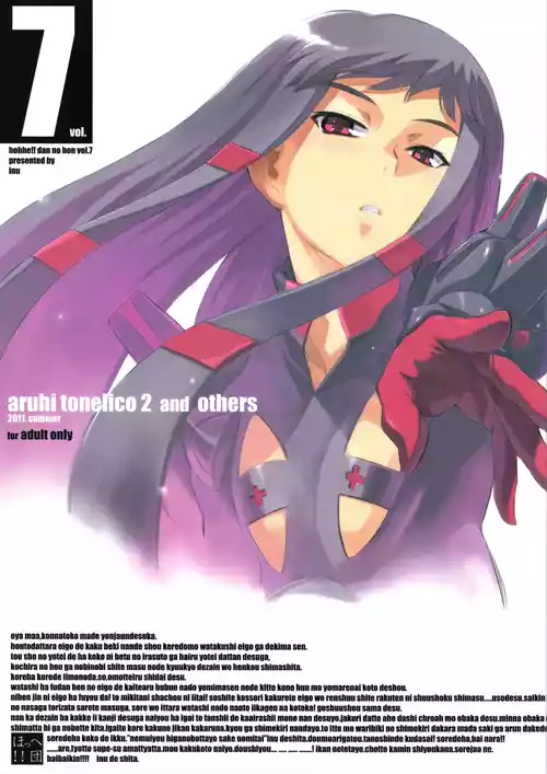 Download Hohhe!! Dan no Hon vol.7 Aruhi tonelico2 and others