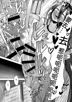 Page 25 of Futanari Hikikomori Shoujo Tamaki-chan