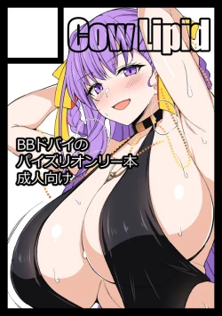 Page 24 of BIBIBIBI Type:D