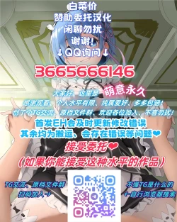 Page 29 of Onii-chan no Katachi Shojo Ana de Oboeyou ne ~ Shiranumani Saimin Kaihatsu Sareru Gimai 1