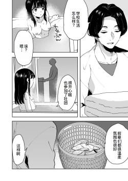 Page 9 of Onii-chan no Katachi Shojo Ana de Oboeyou ne ~ Shiranumani Saimin Kaihatsu Sareru Gimai 1