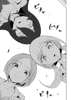 Page 44 of Houkago no Harem Mazo | 放学后被女生们包围的抖M