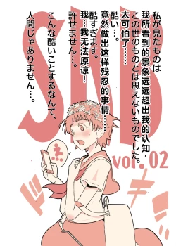 Page 4 of SKB vol. 2