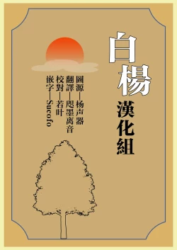 Page 42 of Koushoku no Chuugi Kunoichi Botan Ni | 好色的忠义女忍牡丹 贰