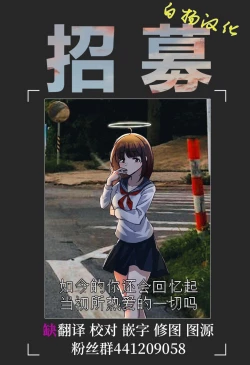 Page 43 of Koushoku no Chuugi Kunoichi Botan Ni | 好色的忠义女忍牡丹 贰