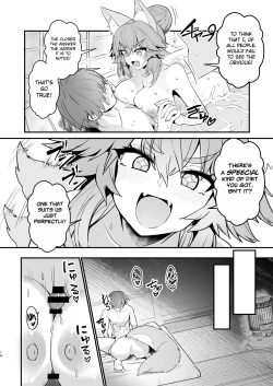 Page 13 of TamamoTamamo-san's Stay in Good Shape Workout