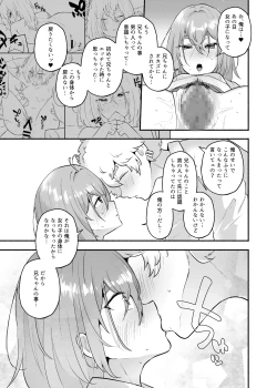 Page 68 of Ore no Otouto ga Imouto ni natta Hanashi