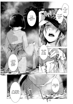 Page 17 of Futanari Okami no Namahame Hanjouki