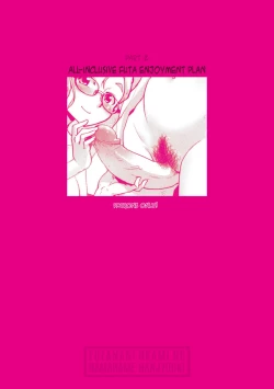 Page 39 of Futanari Okami no Namahame Hanjouki