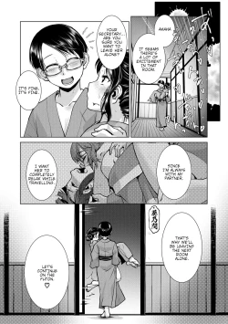Page 75 of Futanari Okami no Namahame Hanjouki