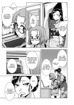 Page 90 of Futanari Okami no Namahame Hanjouki