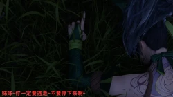 Page 62 of （宫水三叶）【姐妹性事蛇年特别篇】