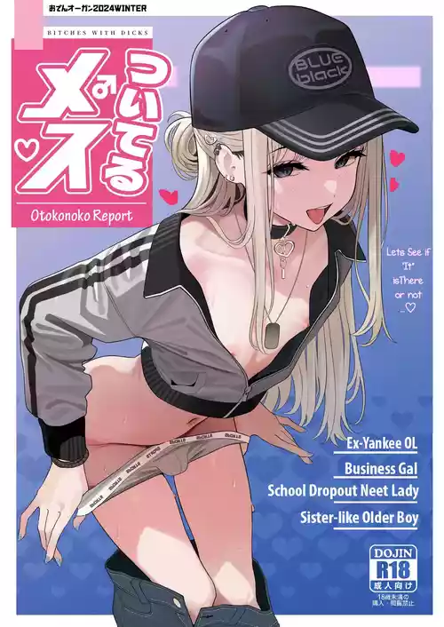 Download Tsuiteru Mesu| Bitches With Dicks
