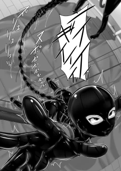 Page 26 of Tora × Neko Choco Ice 2