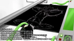 Page 19 of Beginning black M