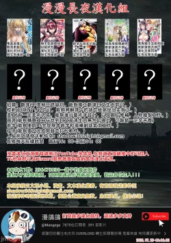 Page 57 of Beginning black M