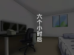 Page 233 of Oppai no Kyodaika ga Tomaranai!| My Boobs are Growing so Huge I Can't Stop! - Super Breast Remodeling