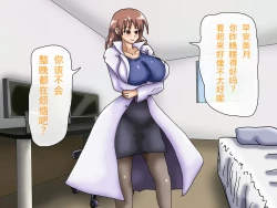 Page 75 of Oppai no Kyodaika ga Tomaranai!| My Boobs are Growing so Huge I Can't Stop! - Super Breast Remodeling