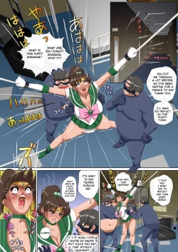 Page 8 of Wakusei no Yume - Gold Green 1