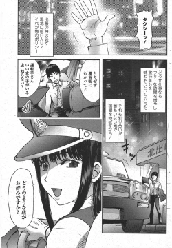 Page 1 of Yotaka Taxi