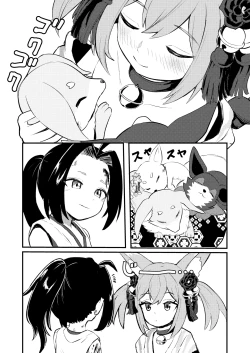 Page 47 of Rorikko Taisha no Kamikakushi