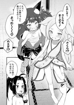 Page 68 of Rorikko Taisha no Kamikakushi