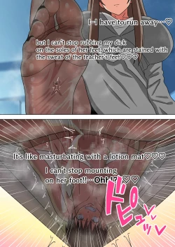 Page 45 of Mitari no sono 201-215+