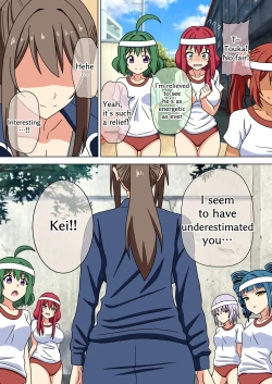 Page 53 of Mitari no sono 201-215+