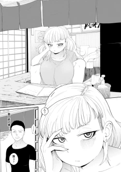 Page 114 of 逆NTR好きな彼女
