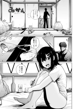 Page 181 of 逆NTR好きな彼女