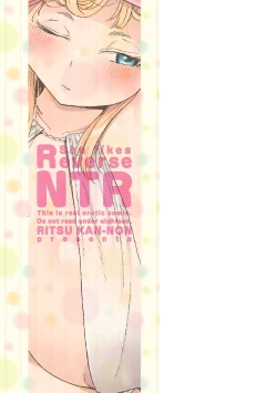 Page 357 of 逆NTR好きな彼女