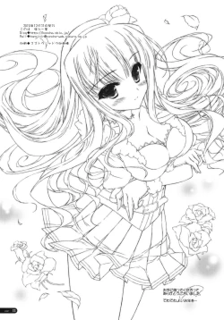 Page 21 of Hatsujou Princess