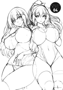 Page 226 of 痴処女風紀委員の誰にも言えない淫靡なお願い